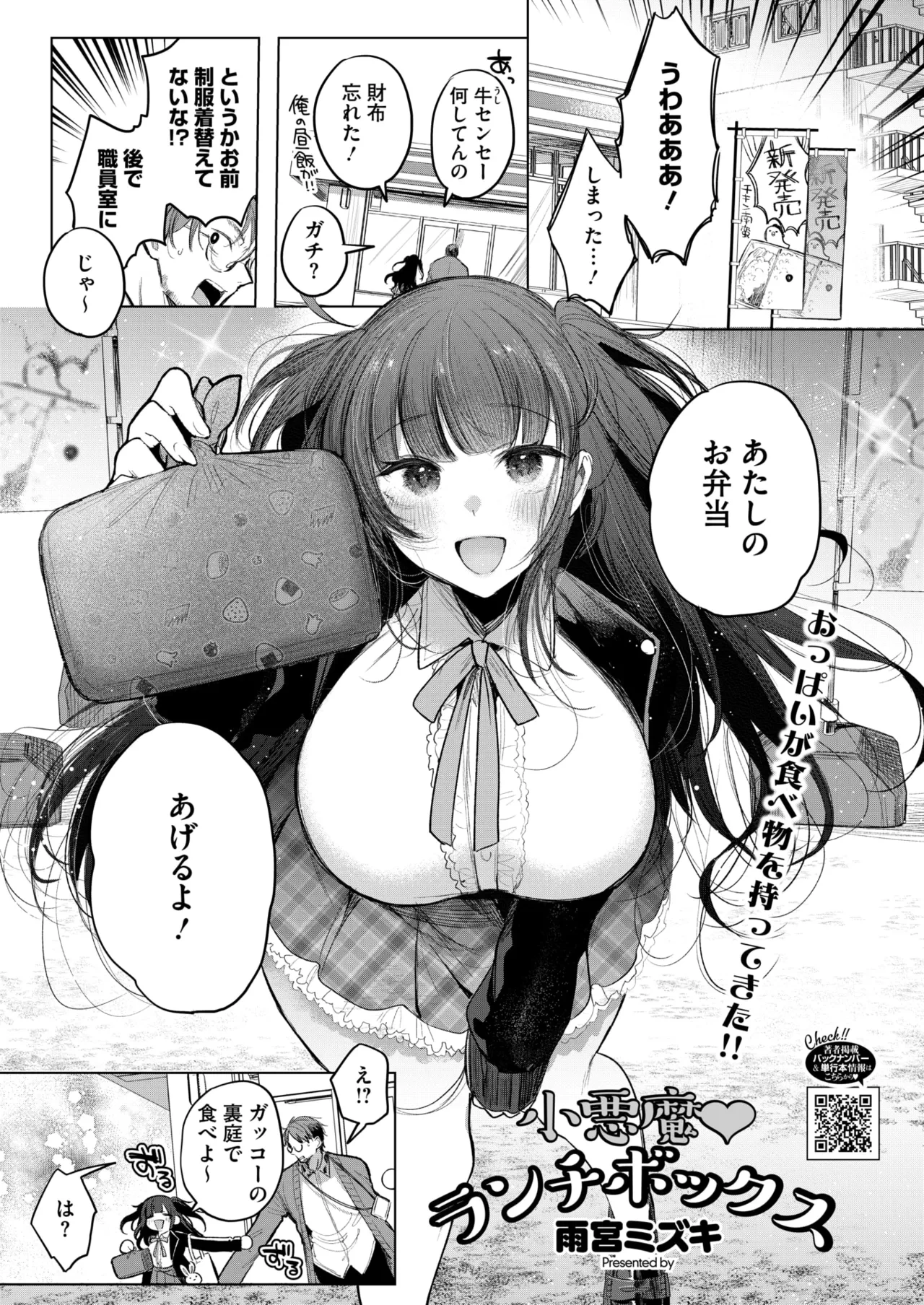 หน้า 181