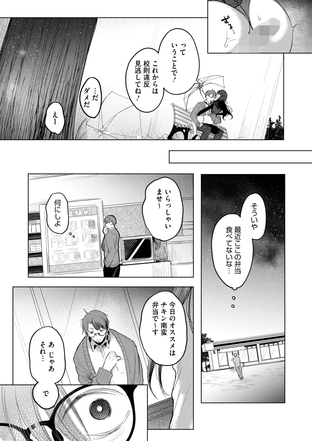 หน้า 205
