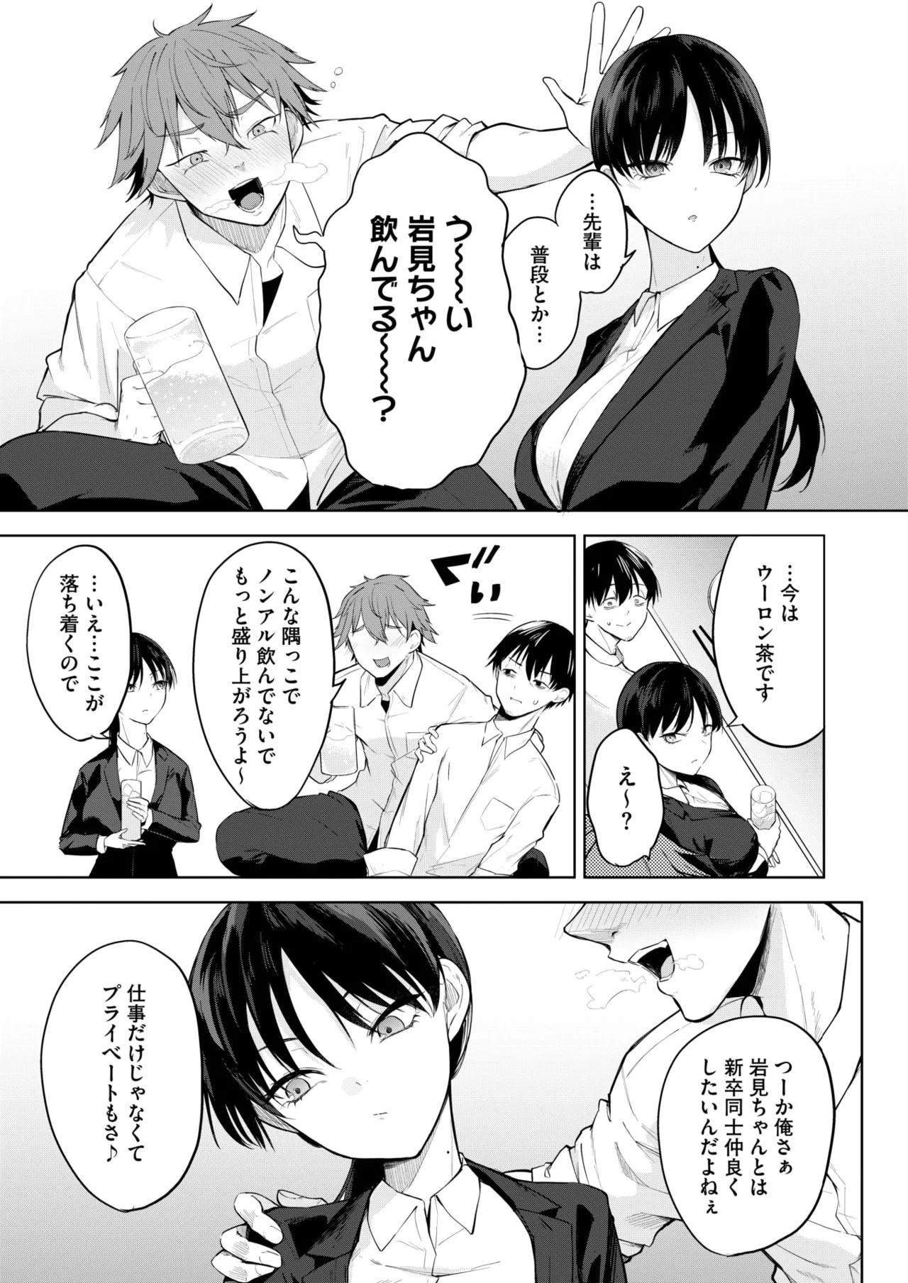 หน้า 211