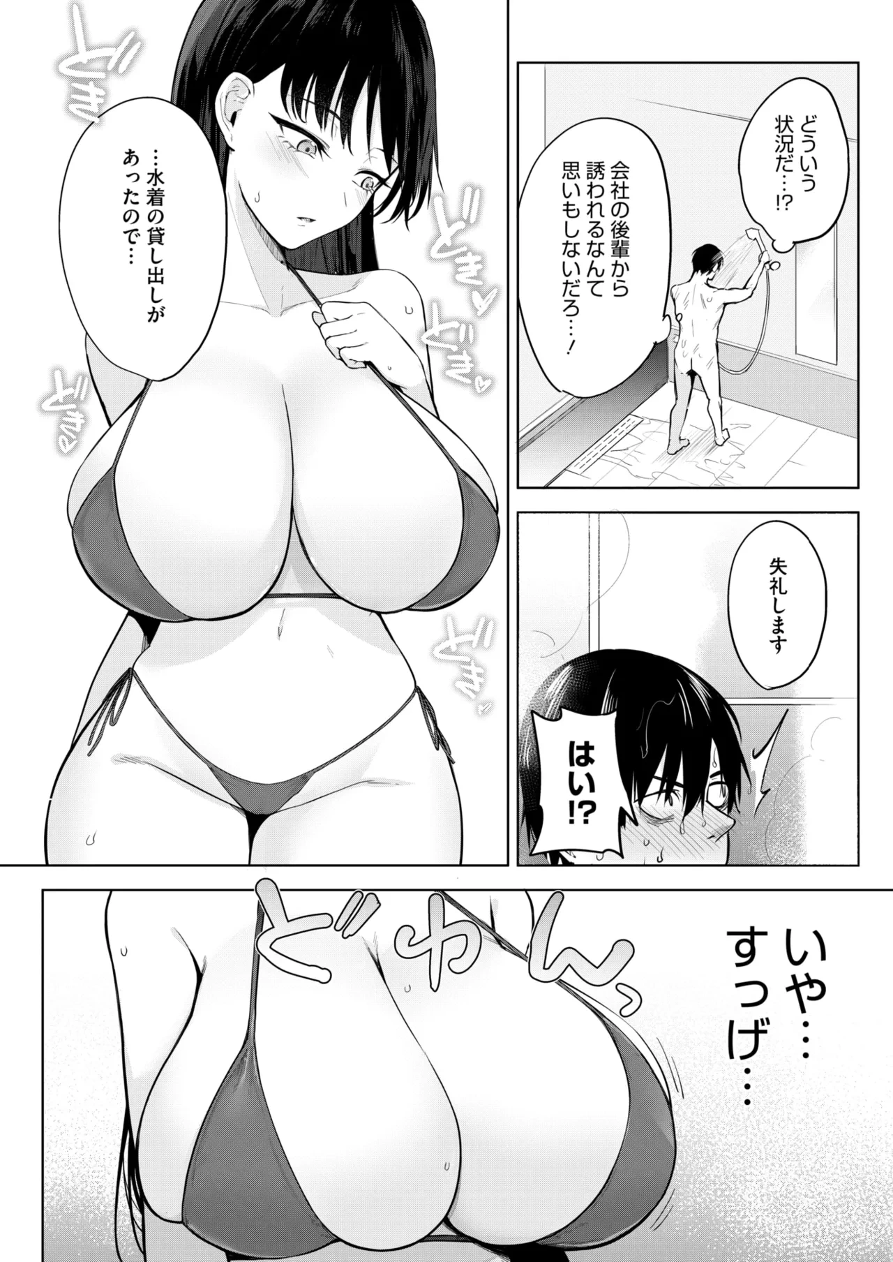 หน้า 216