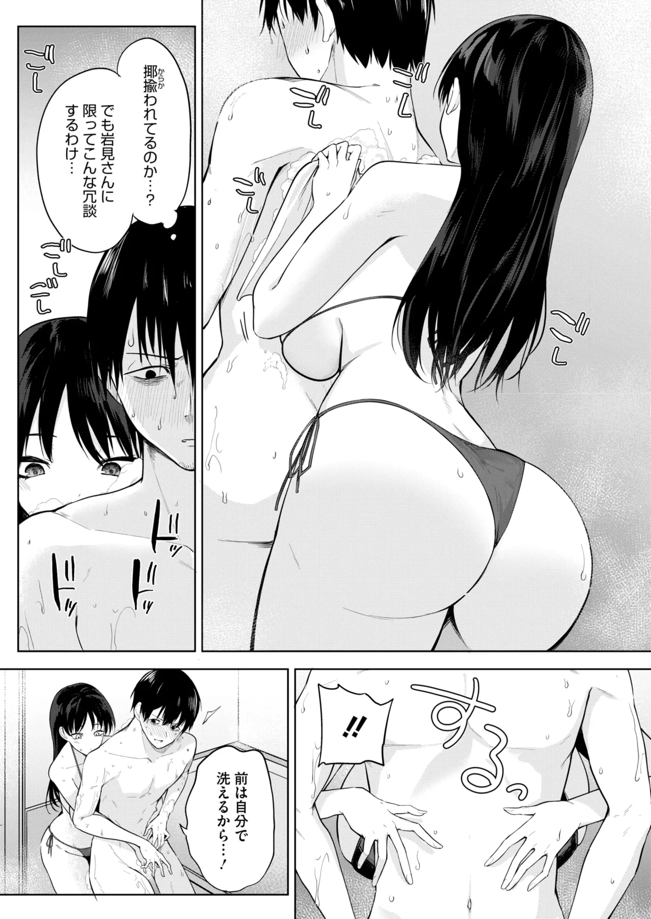 หน้า 217