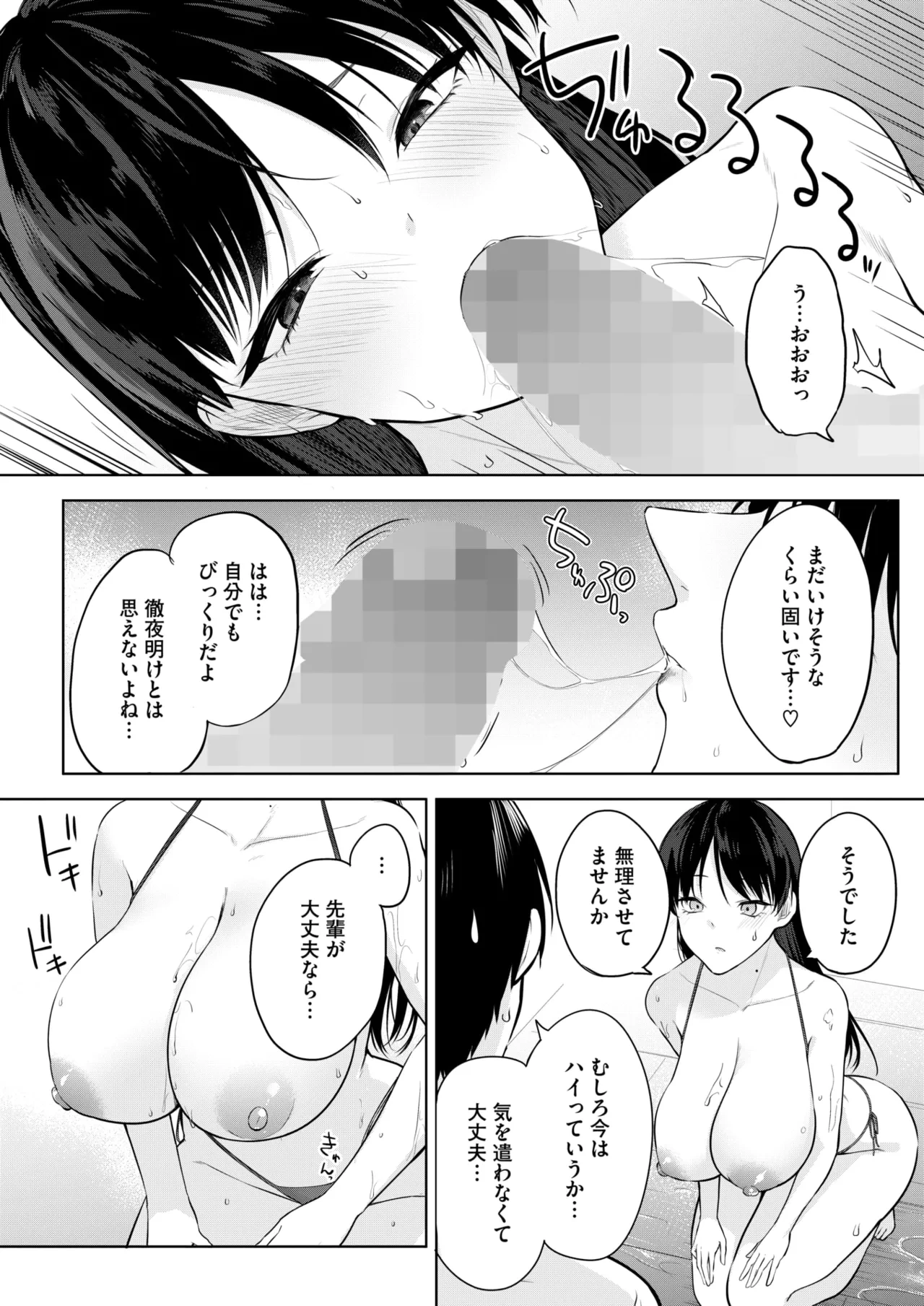หน้า 226