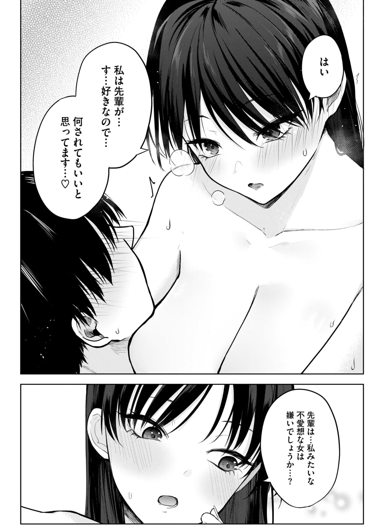 หน้า 228
