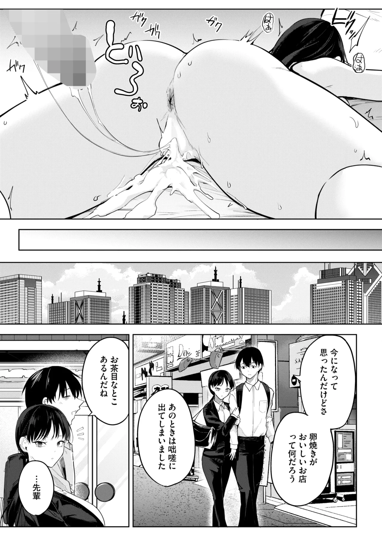 หน้า 241
