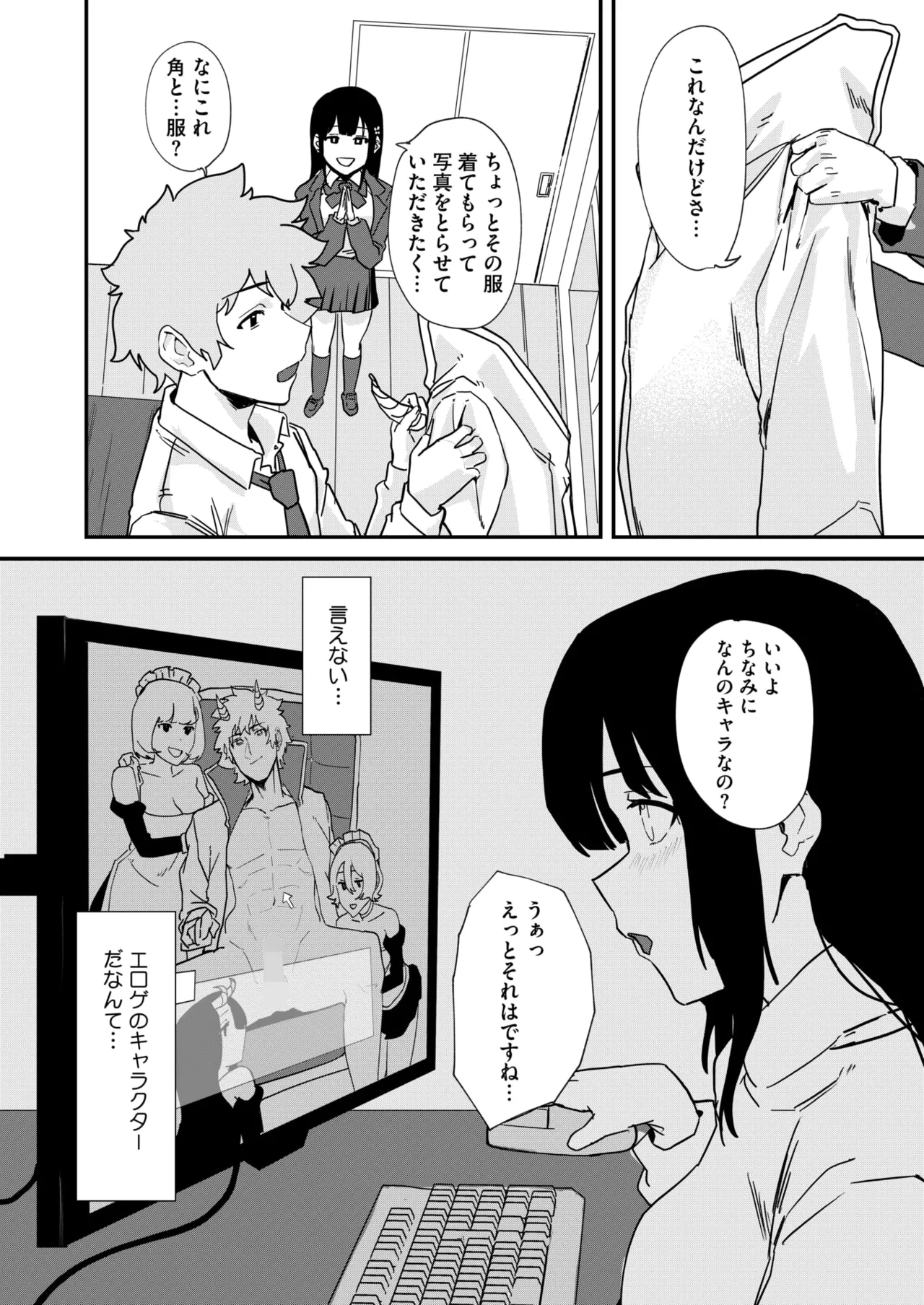 หน้า 301