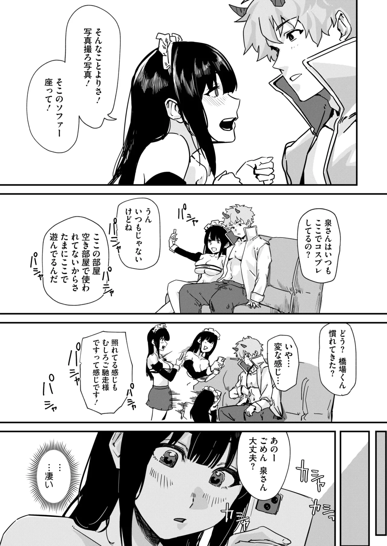 หน้า 304