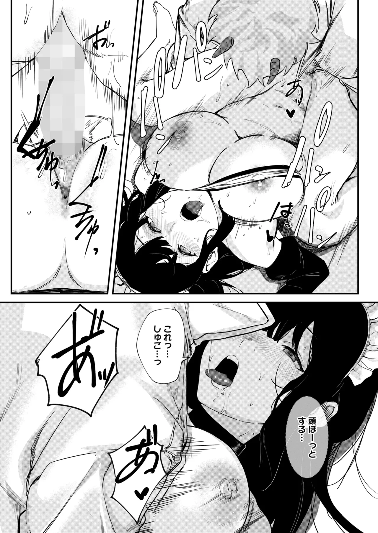 หน้า 314