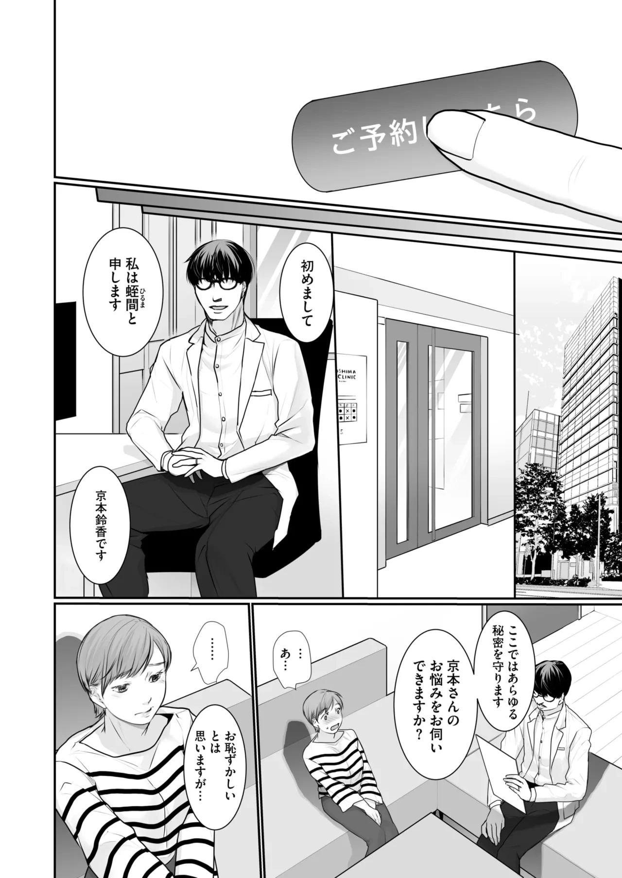 หน้า 342