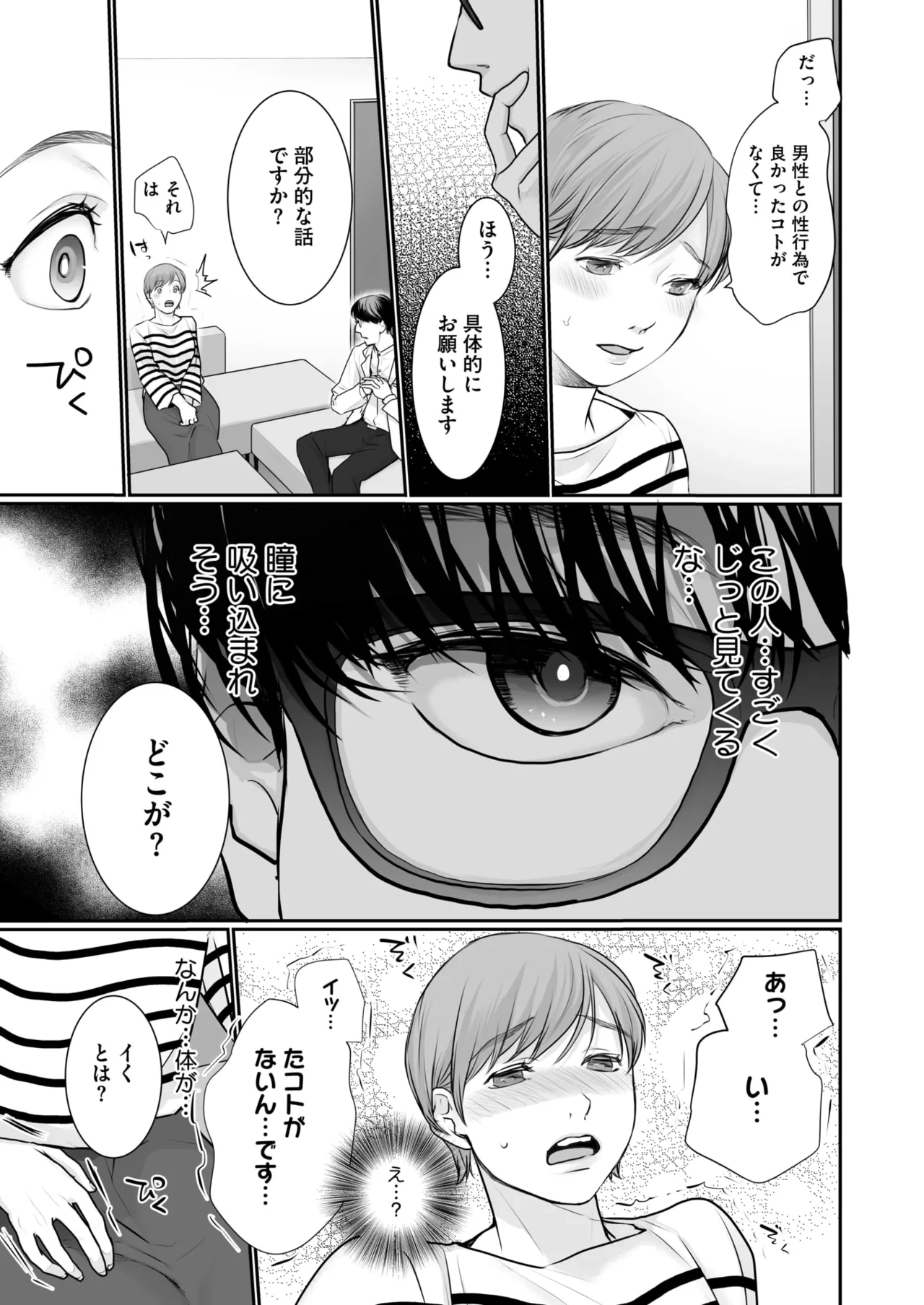 หน้า 343