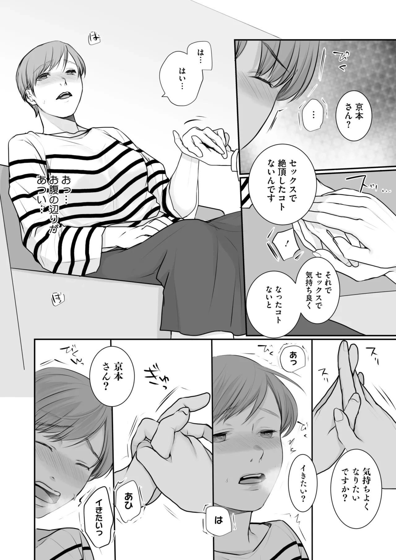 หน้า 344