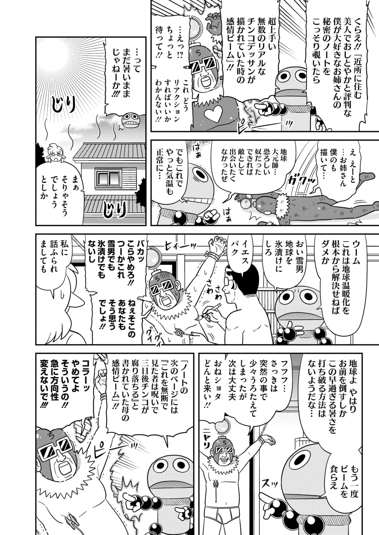 หน้า 406