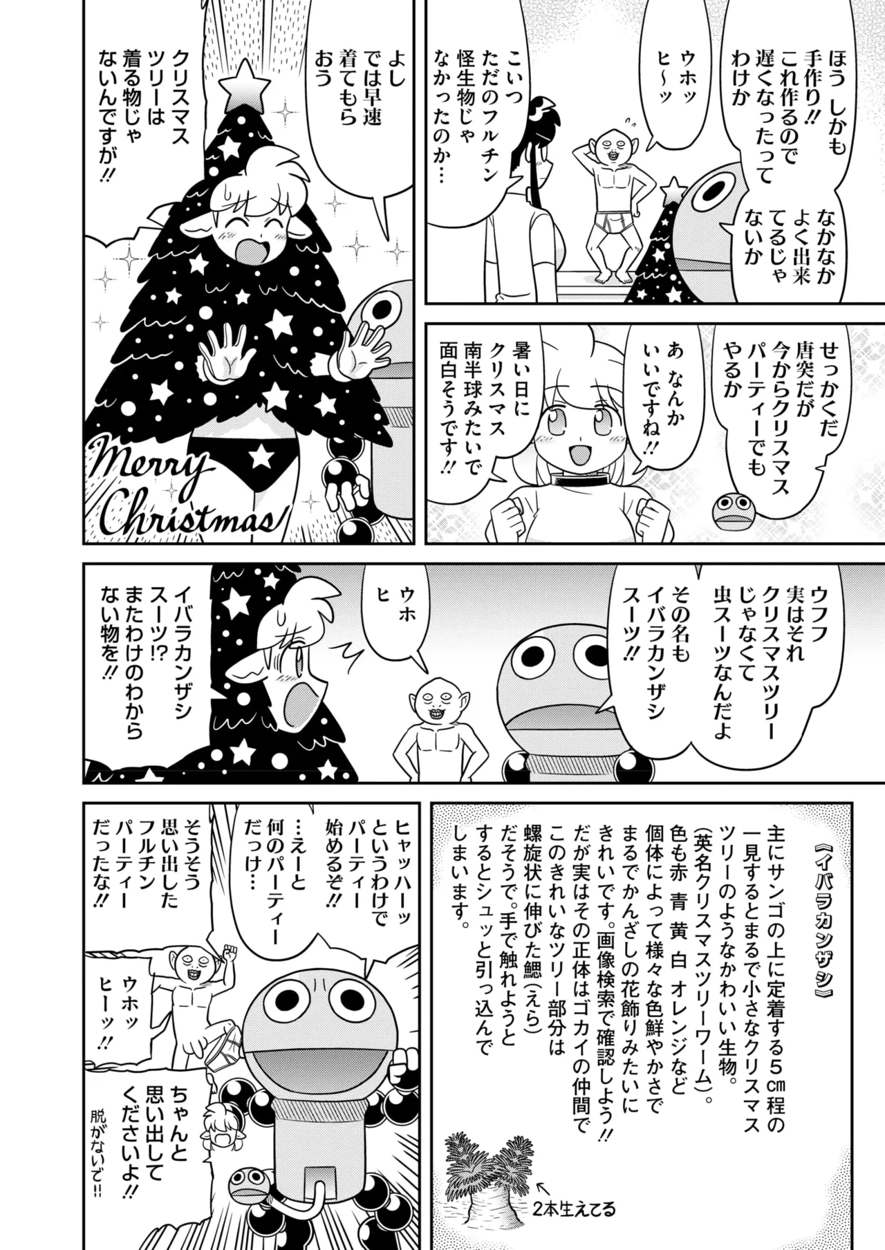 หน้า 410