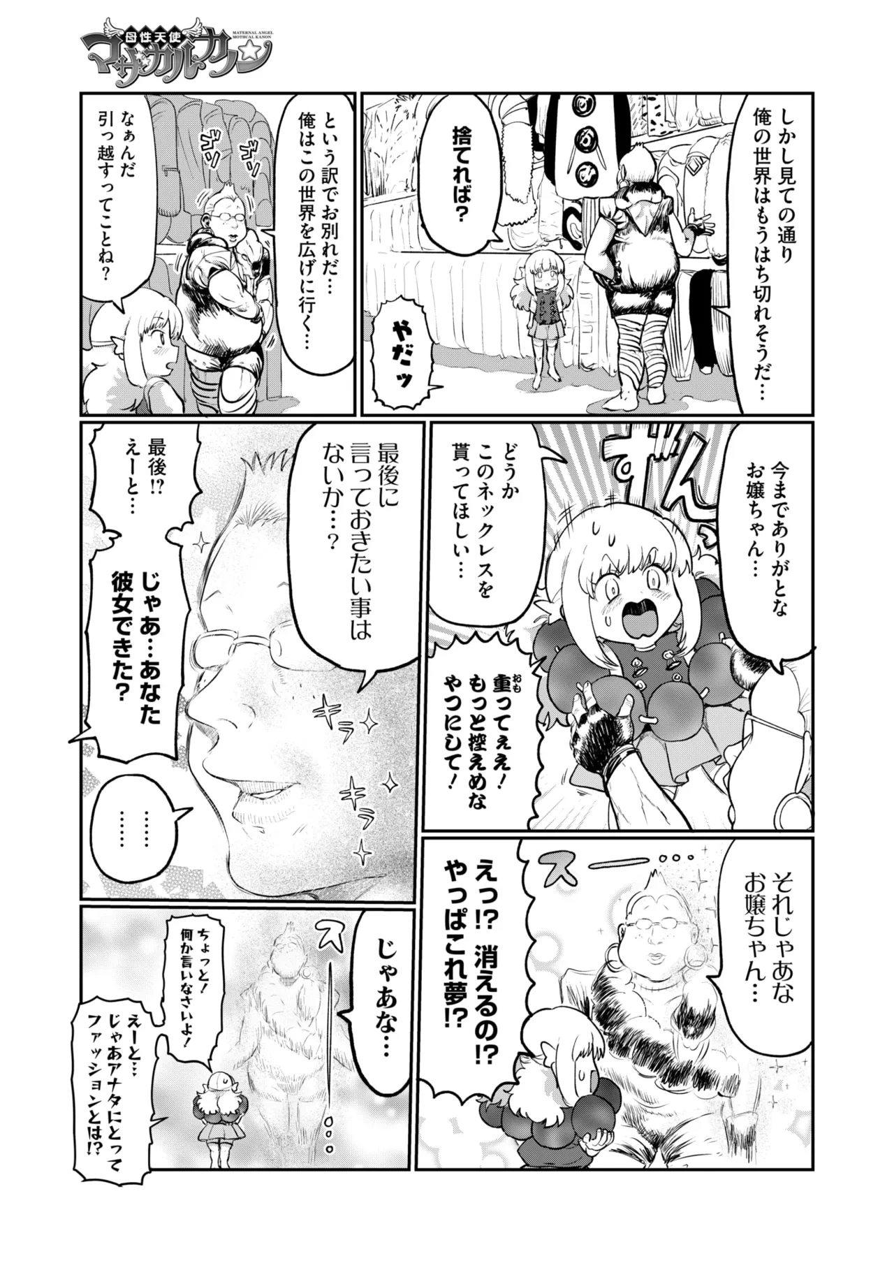 หน้า 419