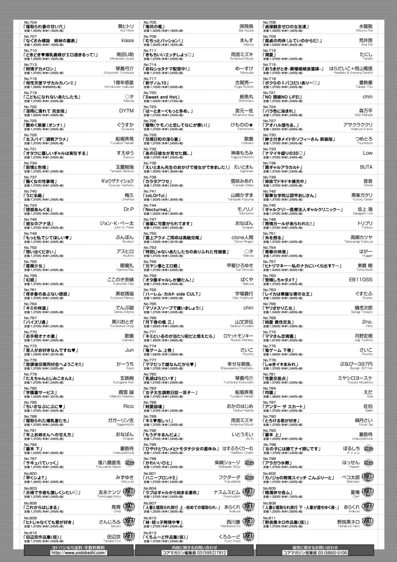 หน้า 449
