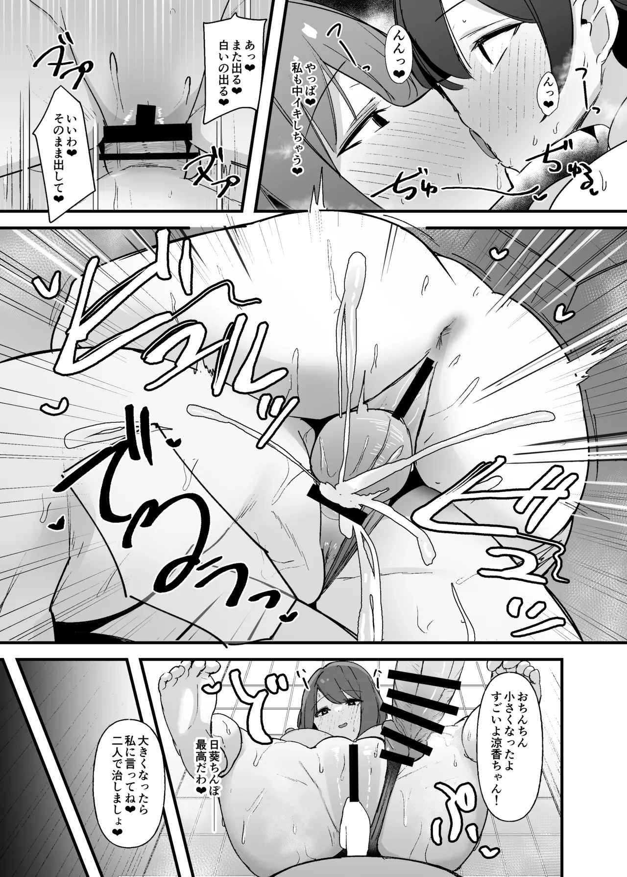 หน้า 14
