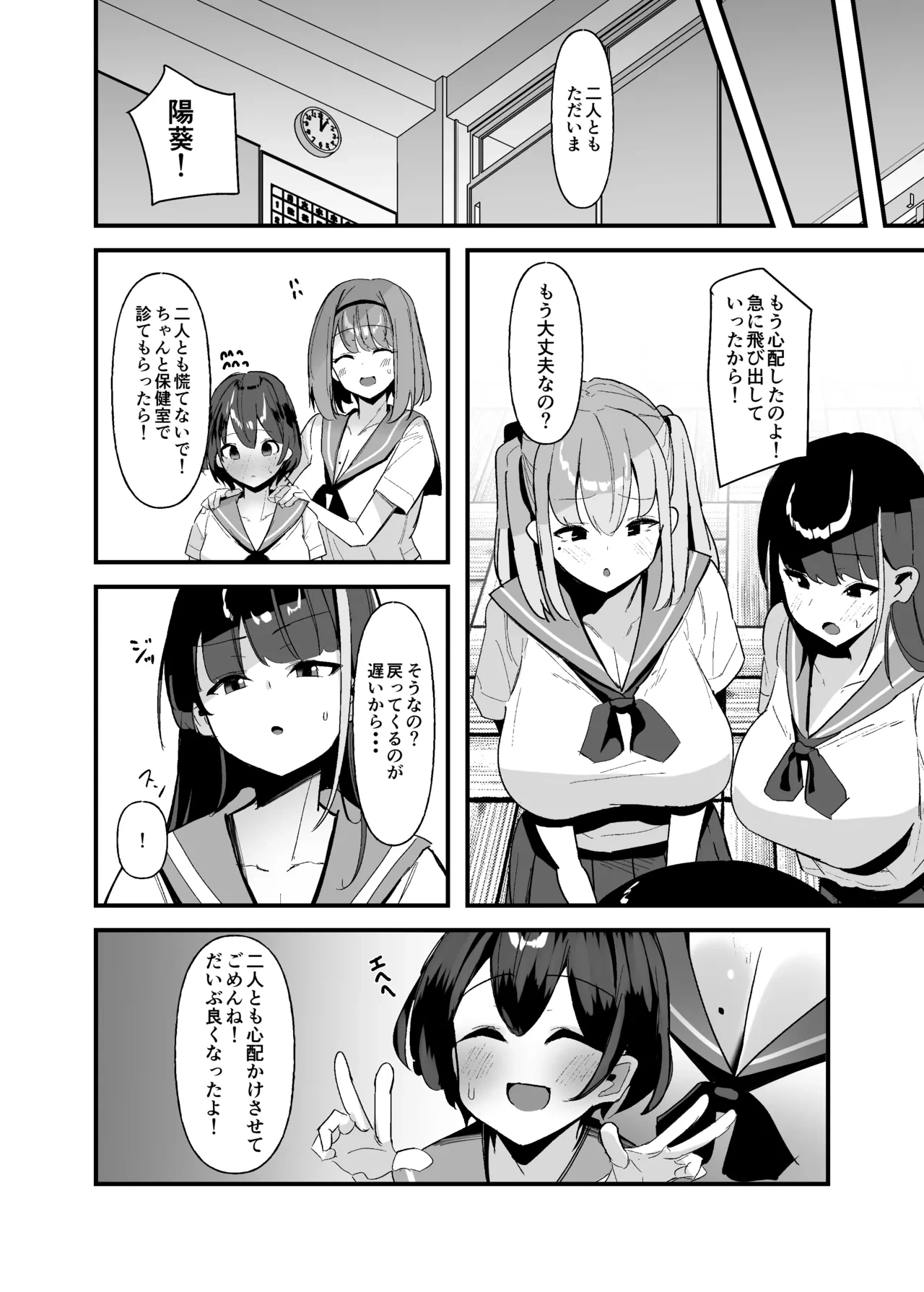 หน้า 15
