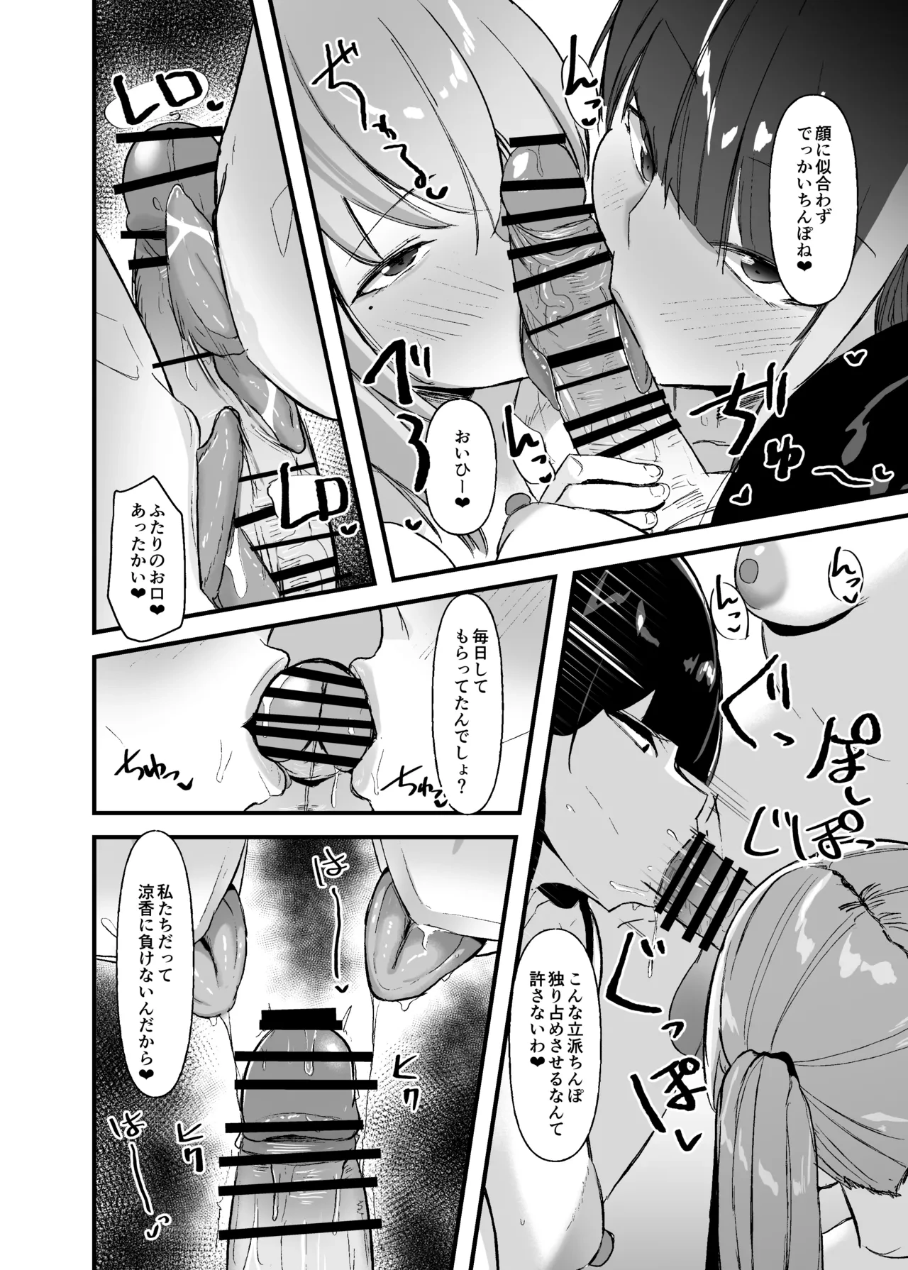 หน้า 19