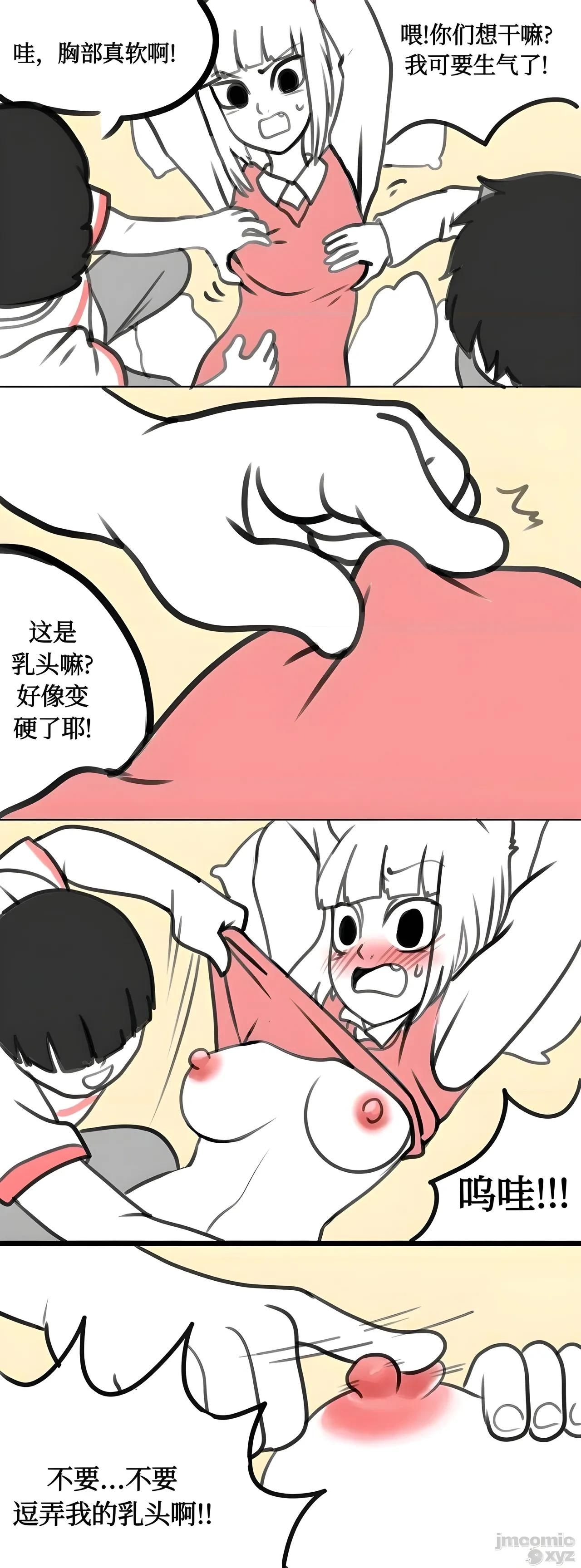 หน้า 3