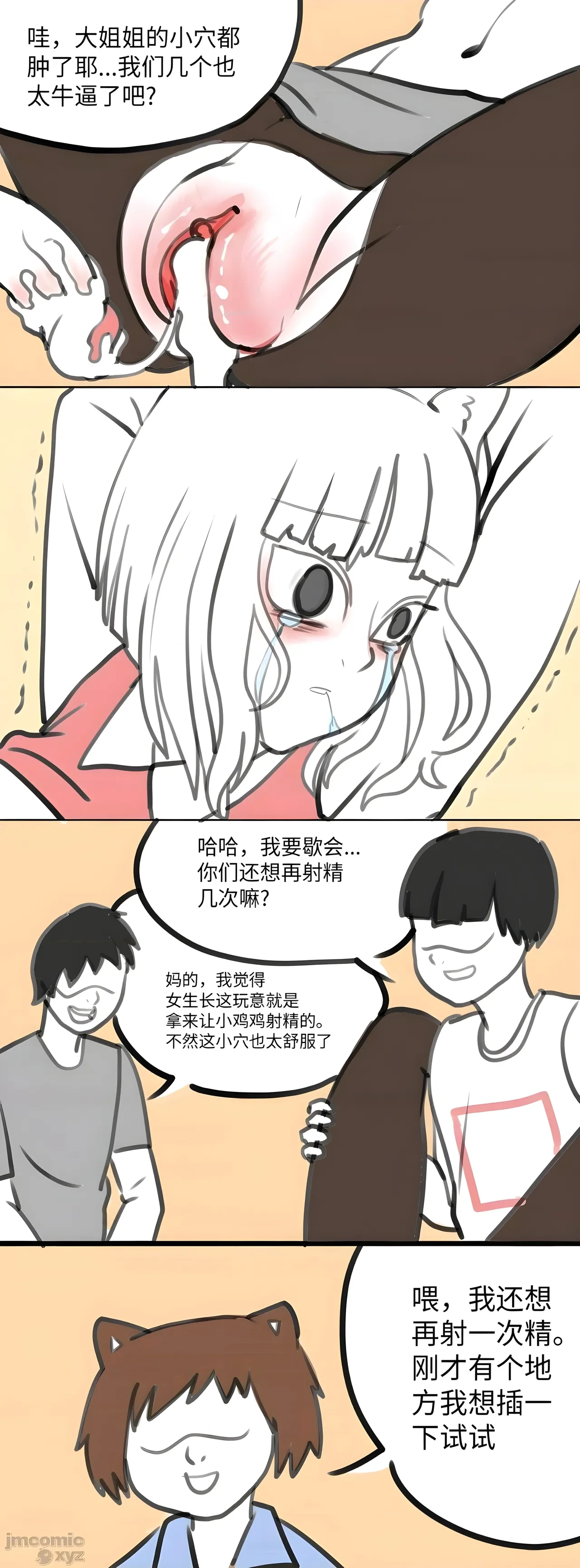 หน้า 10