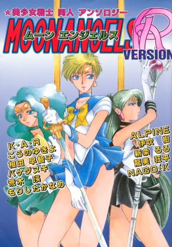 MOON ANGELS R VERSION