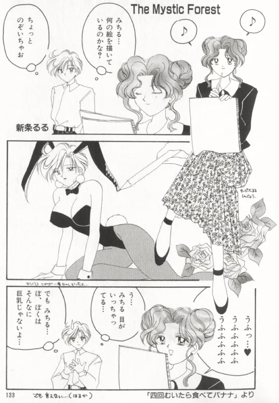หน้า 40