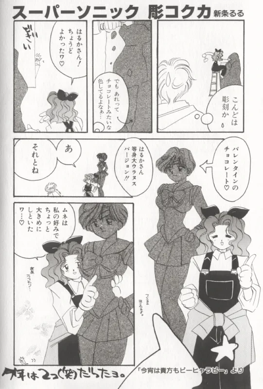 หน้า 43