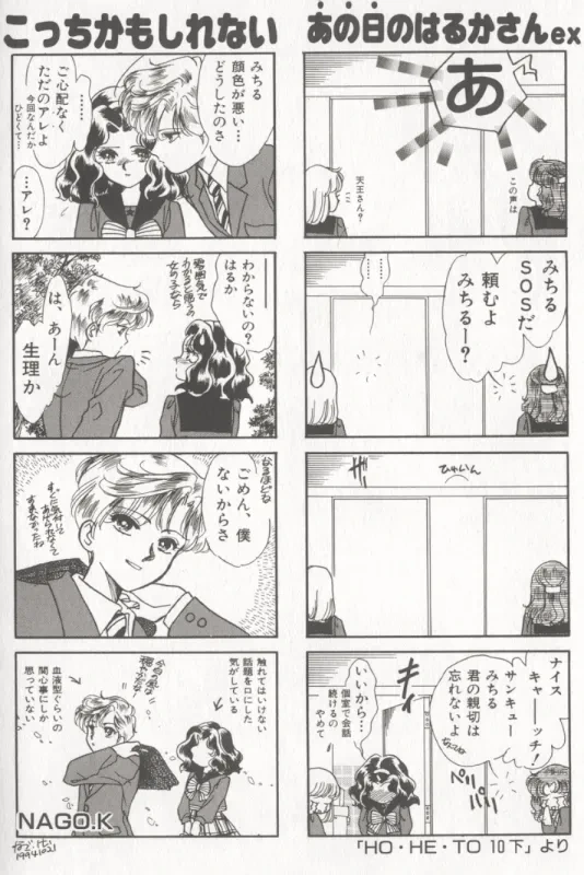 หน้า 46