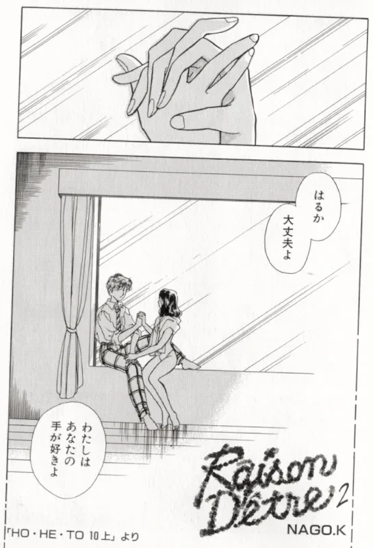 หน้า 47