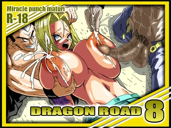 [Miracle Ponchi Matsuri (Basara)] DRAGON ROAD 8 (Dragon Ball Z) [English] [EHCOVE]