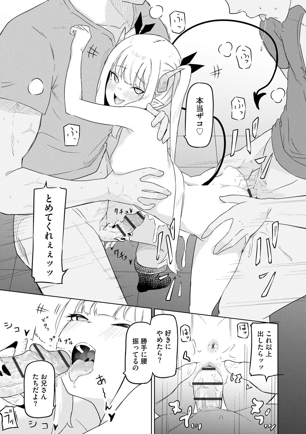 หน้า 19