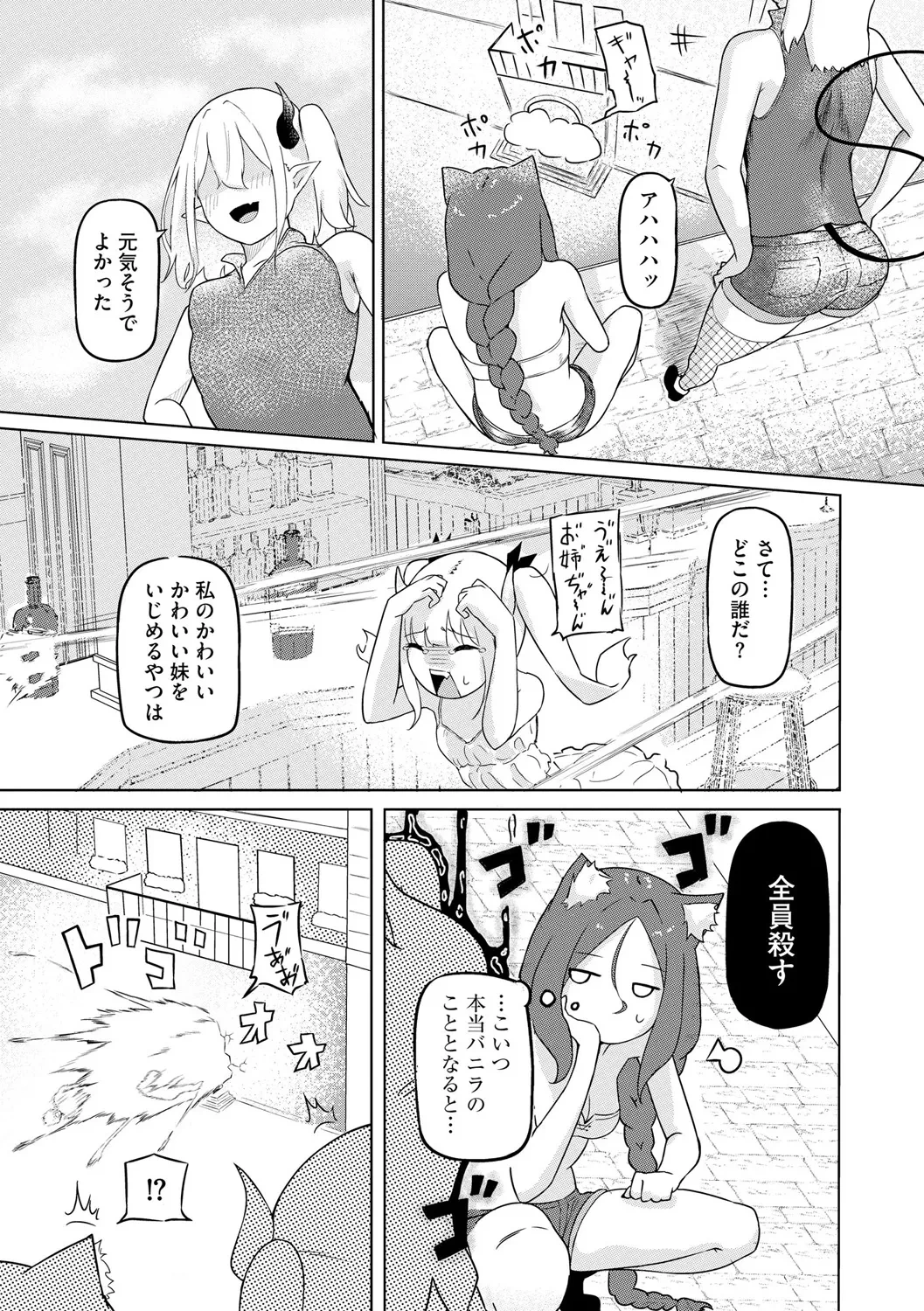 หน้า 21