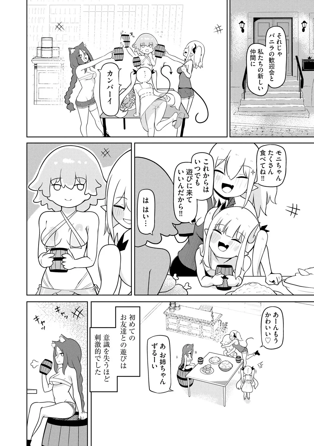 หน้า 20