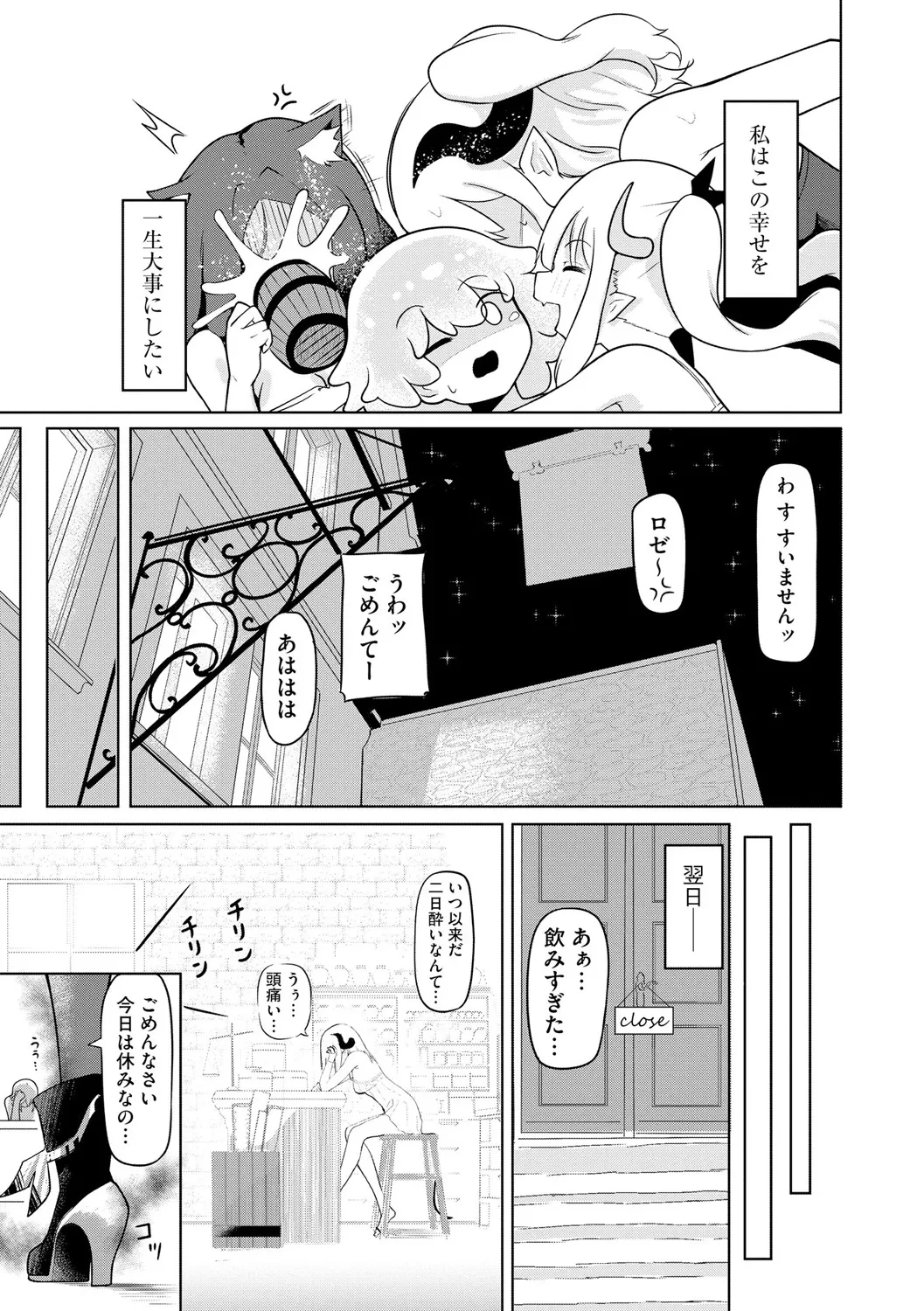 หน้า 21