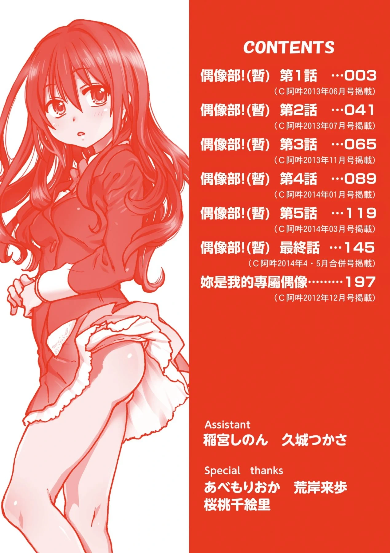 หน้า 5