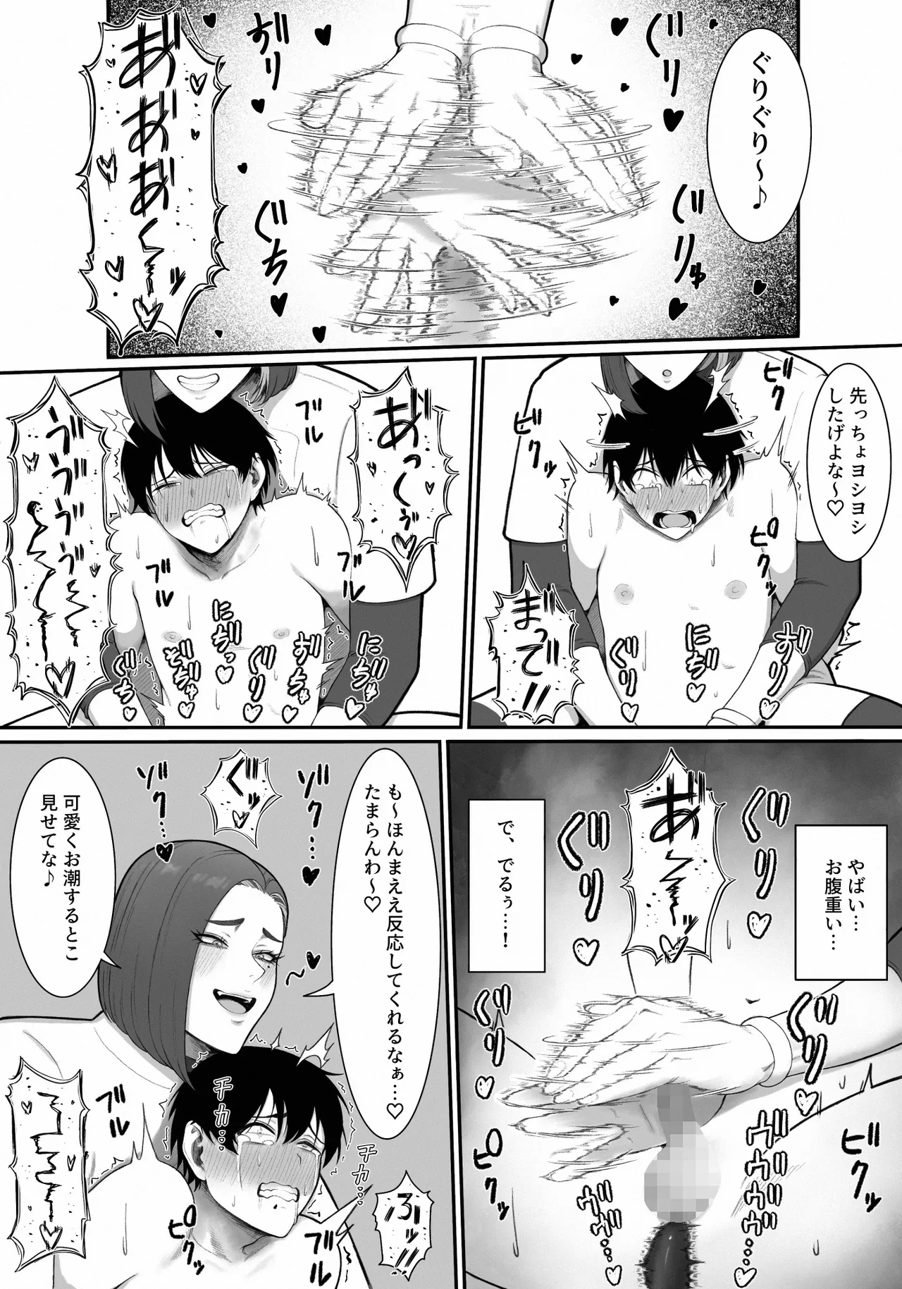 หน้า 10
