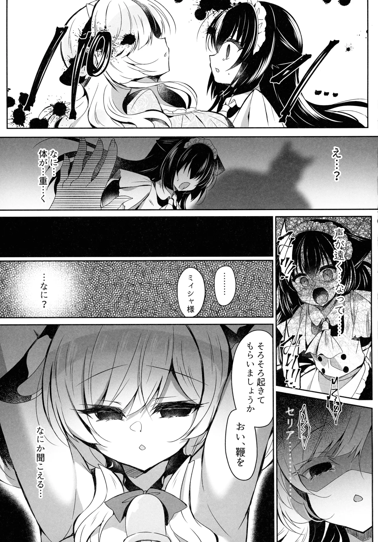 หน้า 13