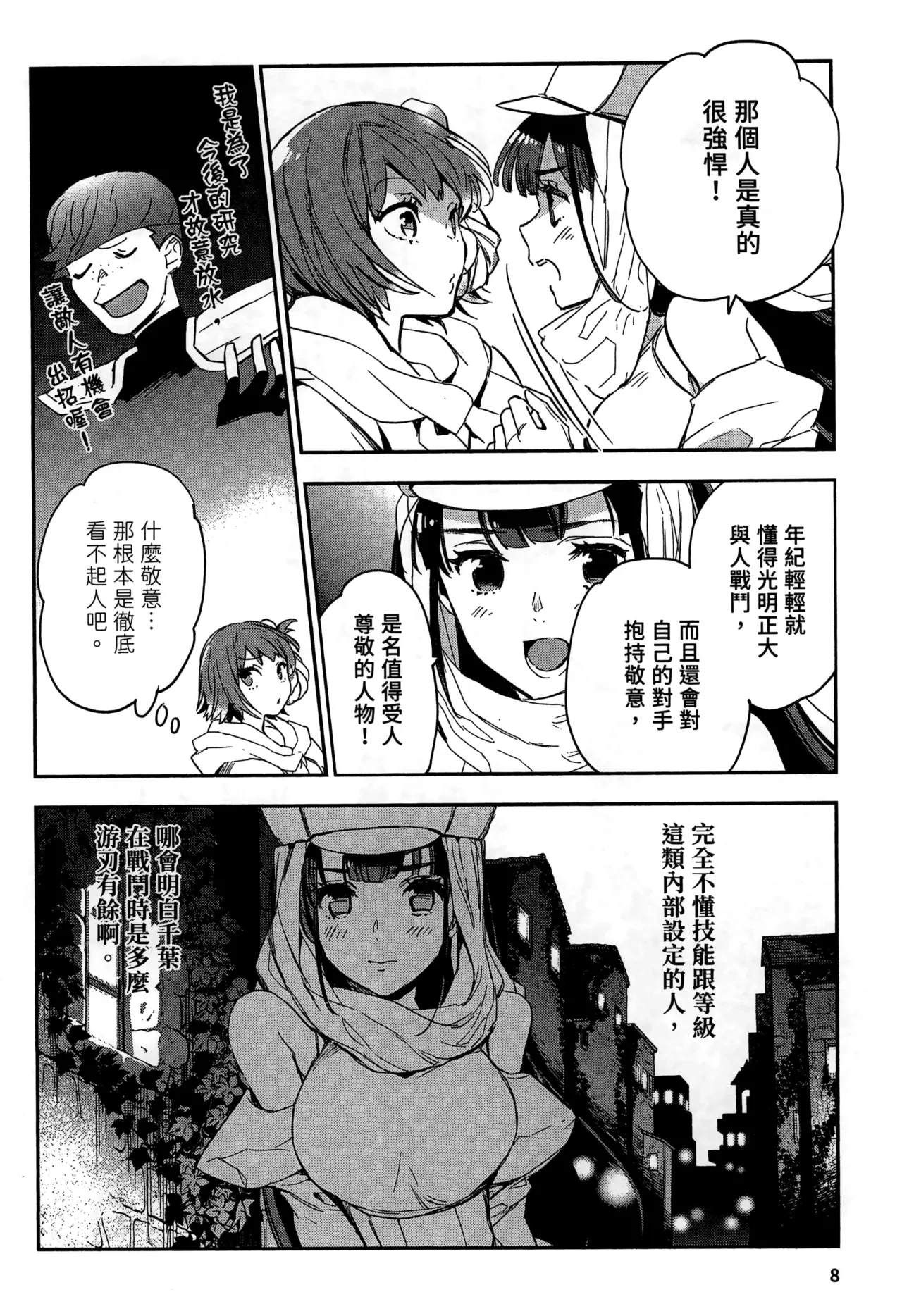 หน้า 11
