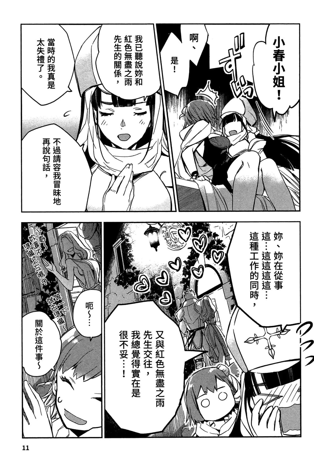 หน้า 14