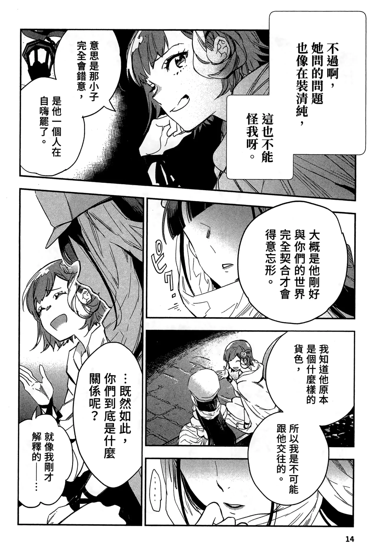 หน้า 17
