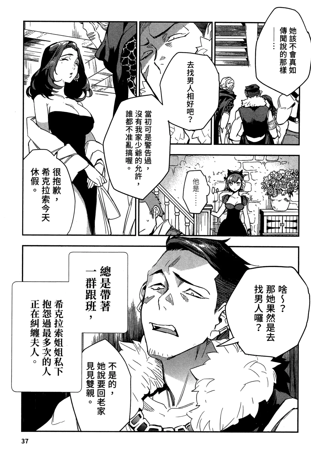 หน้า 40