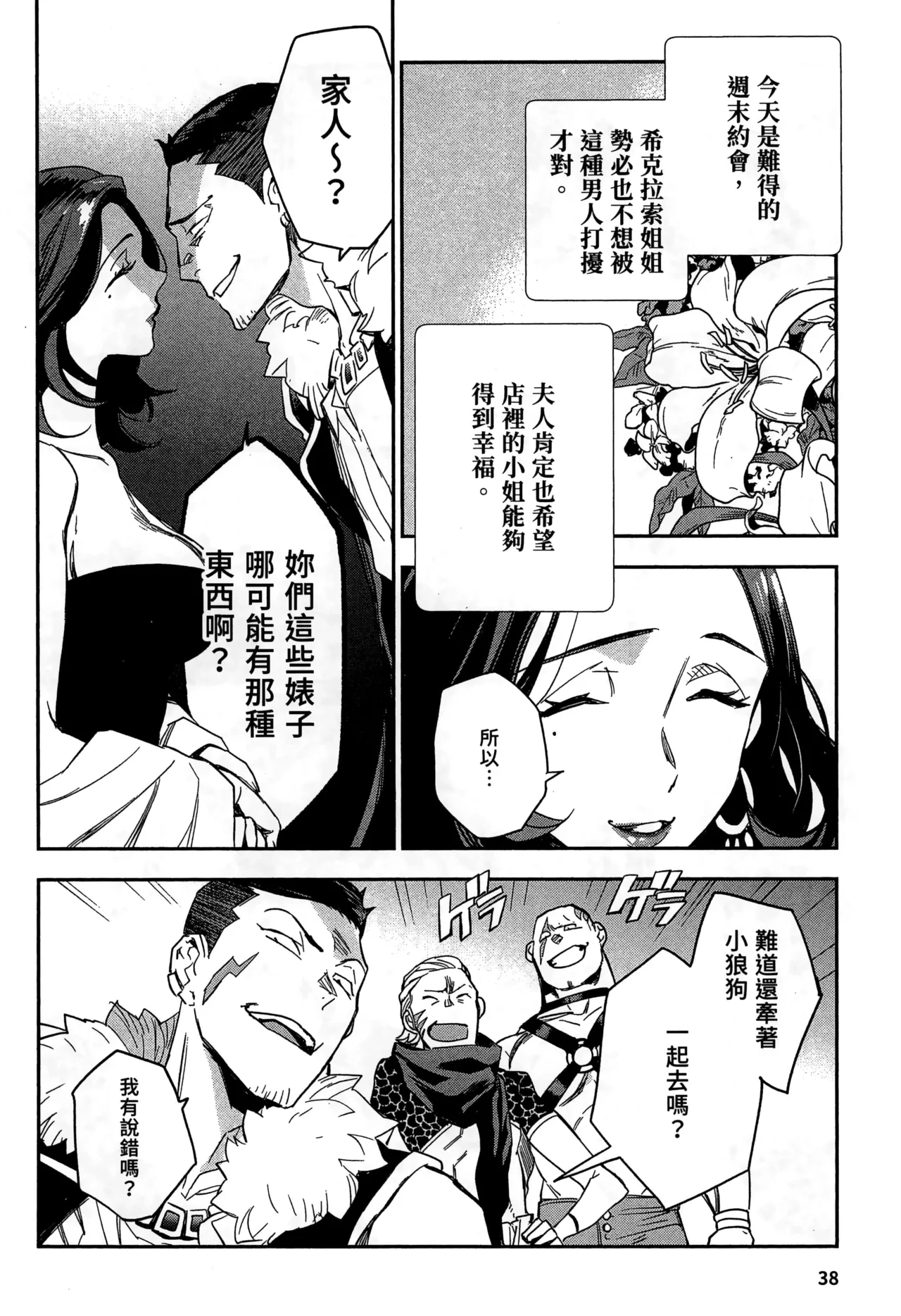 หน้า 41