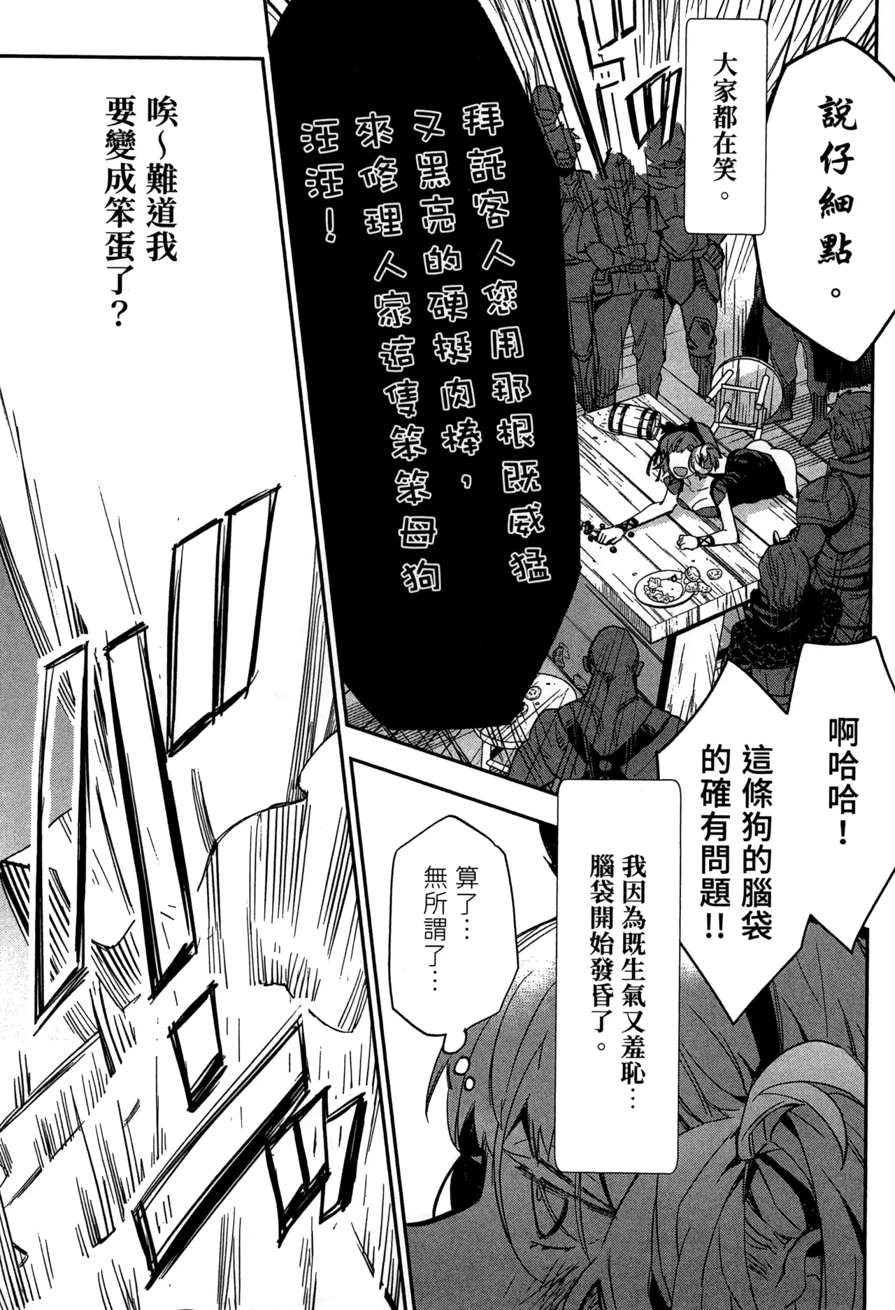 หน้า 68