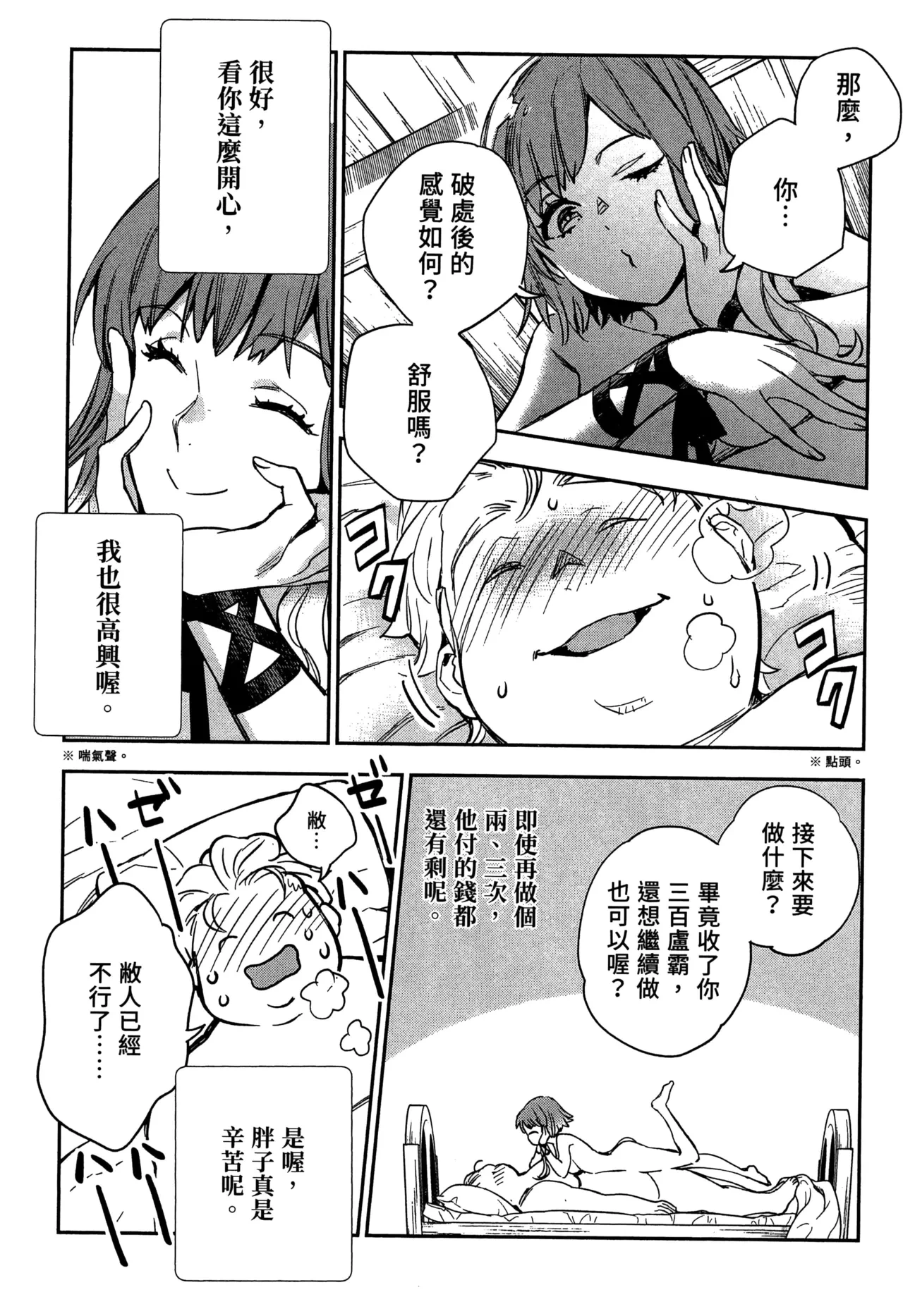 หน้า 104