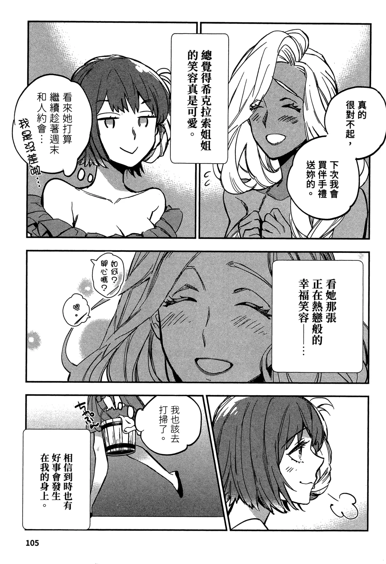 หน้า 108