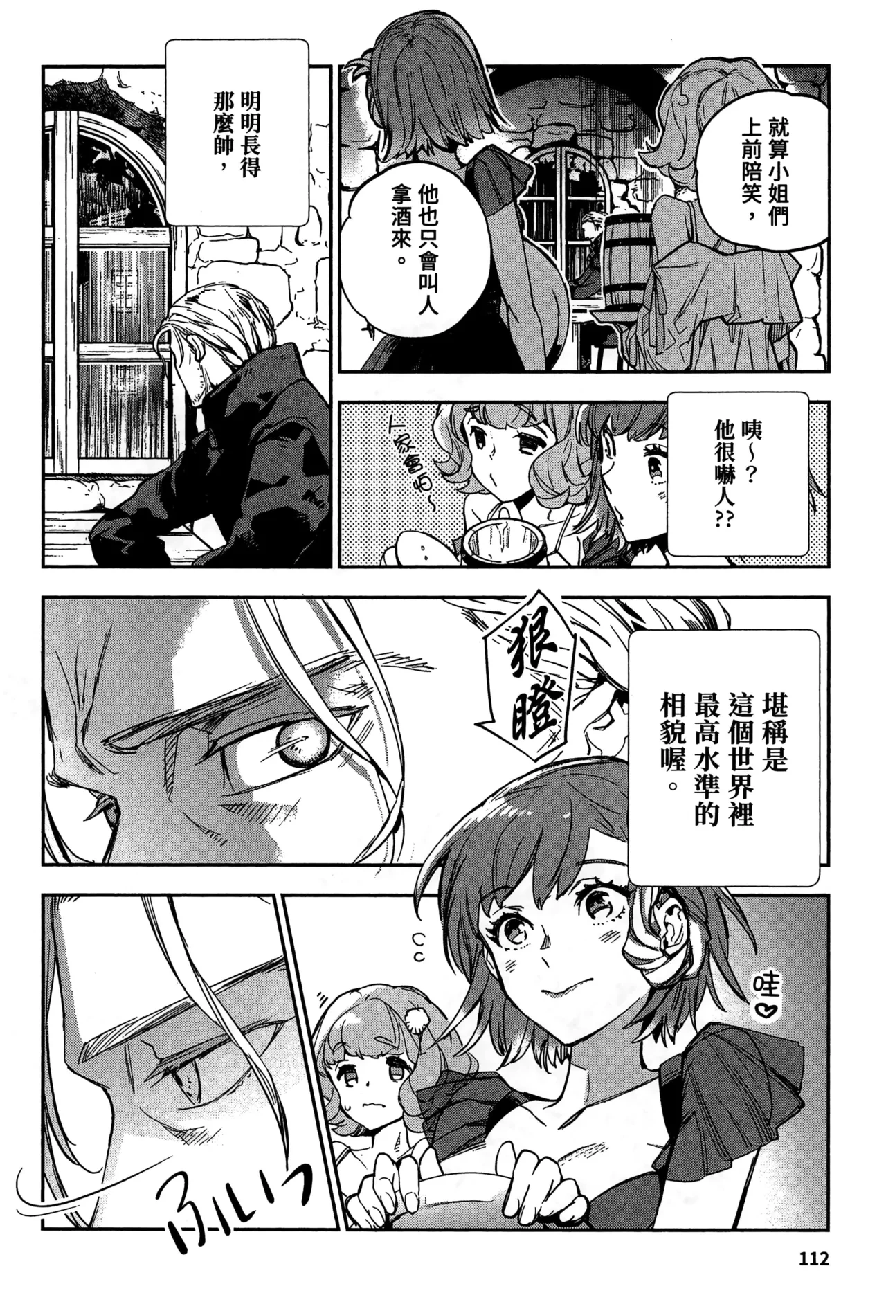 หน้า 115