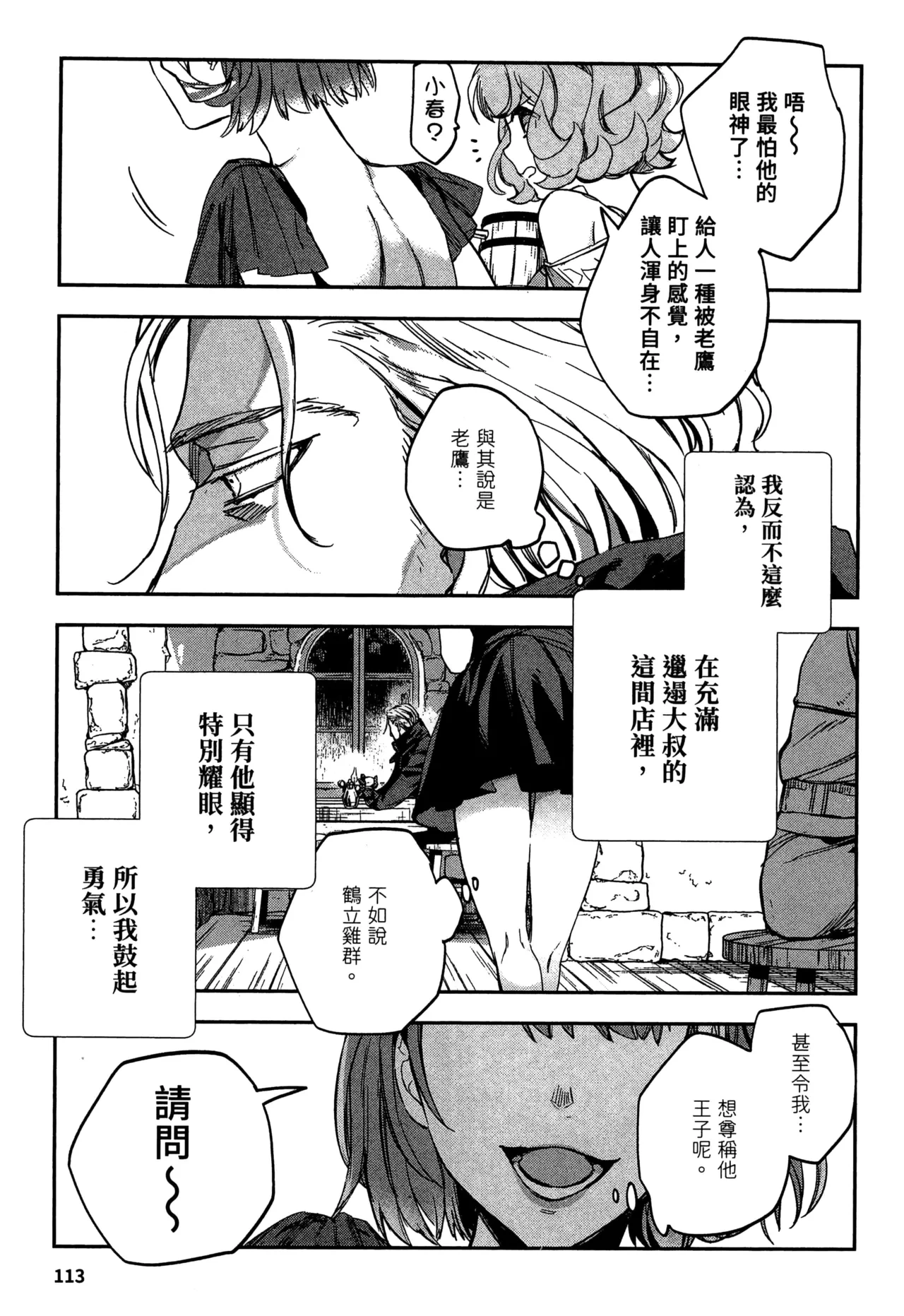 หน้า 116