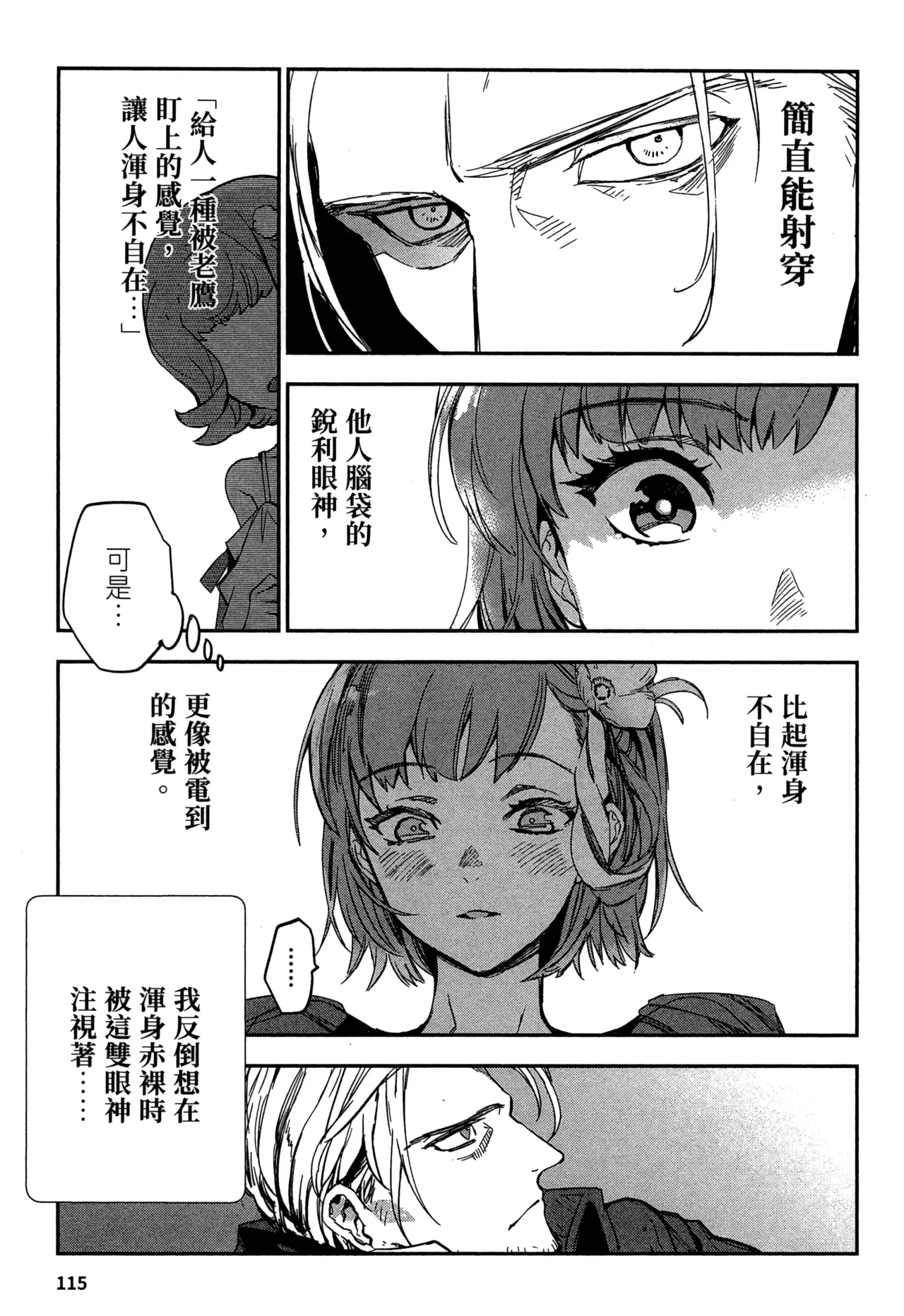 หน้า 118