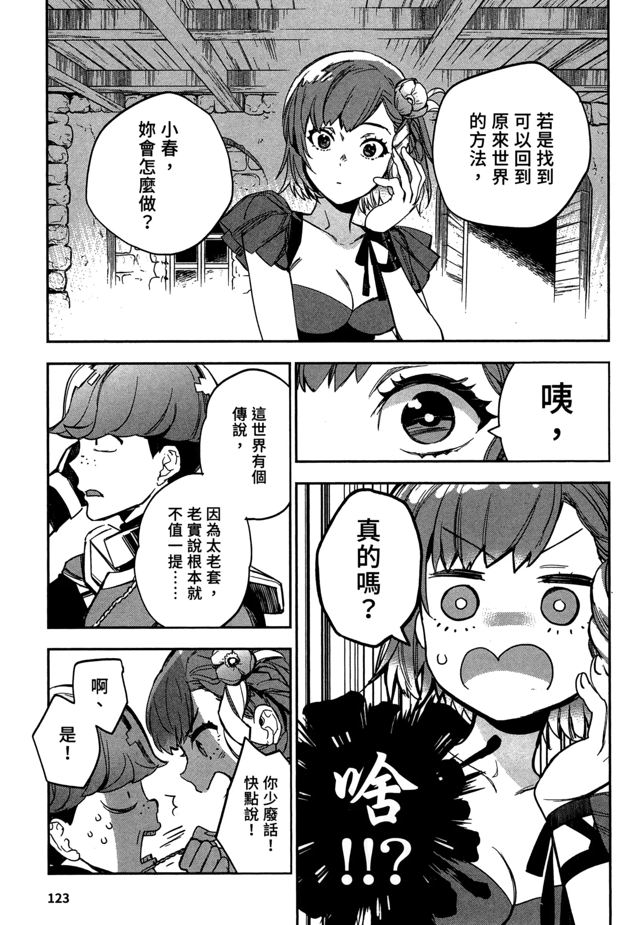 หน้า 126