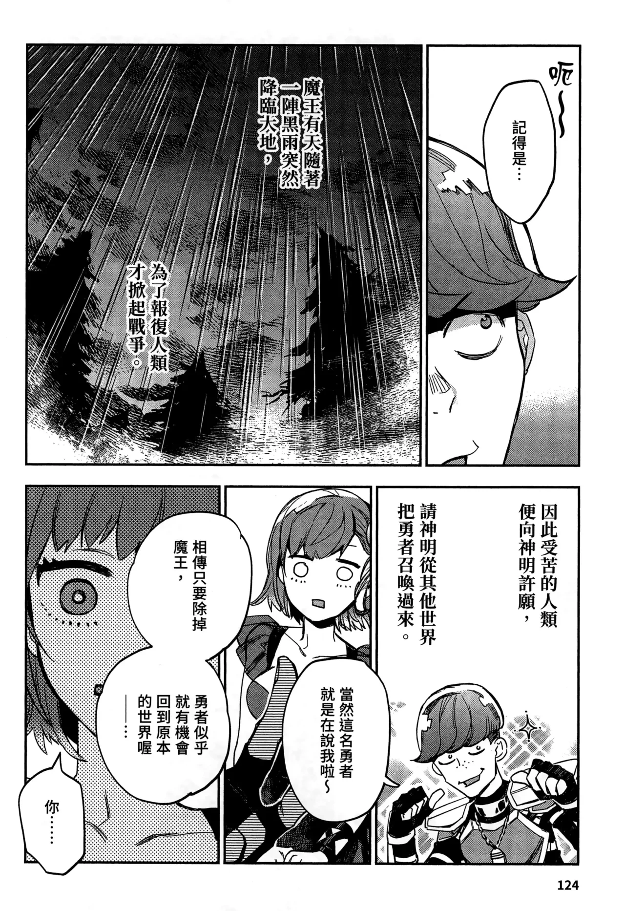 หน้า 127