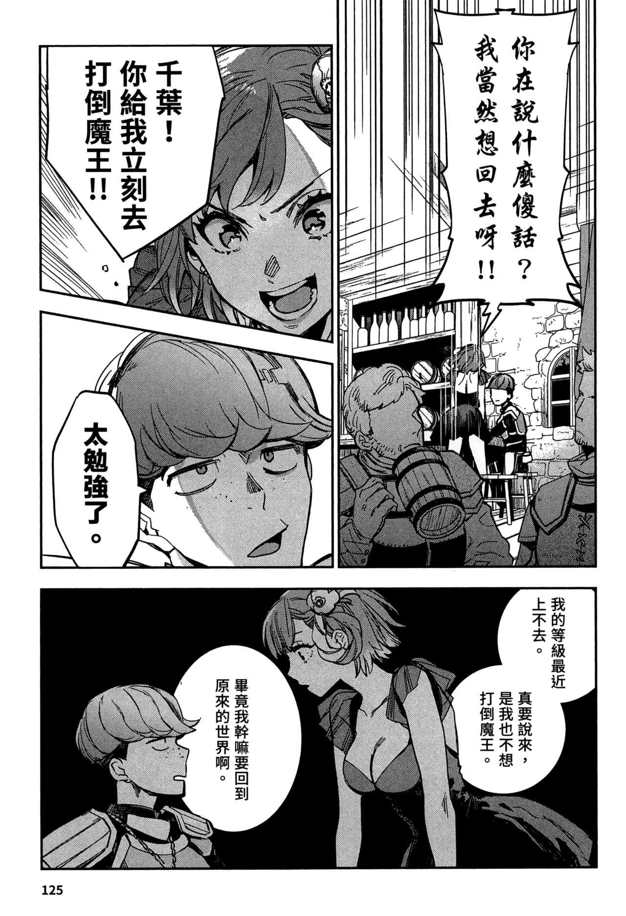 หน้า 128